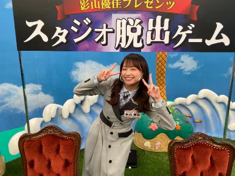 影山 優佳｜きのうよるおくるつもりやったのよ（2021-11-23）｜4枚目