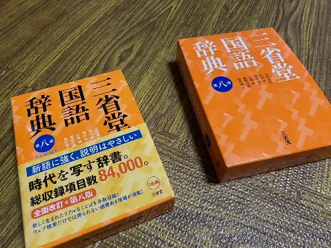 影山 優佳｜しつもんにぱっとこたえてたのしいね（2022-02-05）｜3枚目