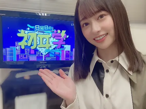 影山 優佳｜よもぎ（2022-03-06）｜3枚目