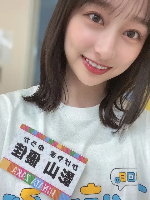 影山 優佳｜すごいかくりつだ（2022-03-27）｜3枚目