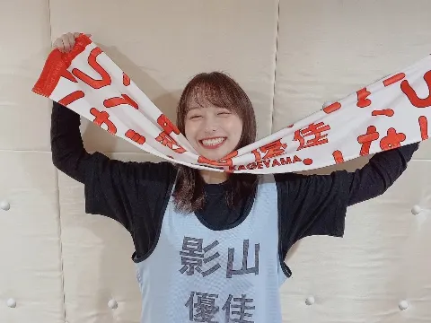 影山 優佳｜おうえん（2022-05-19）