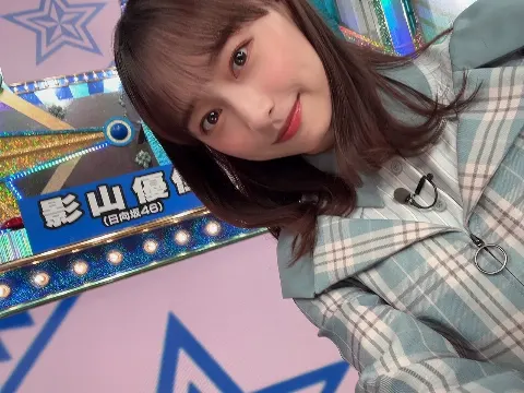 影山 優佳｜おいしいよね（2022-06-16）｜3枚目