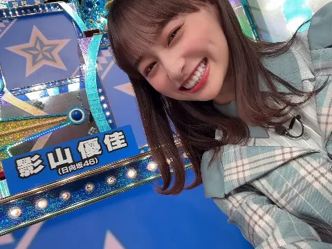 影山 優佳｜みらくるないん（2022-07-06）