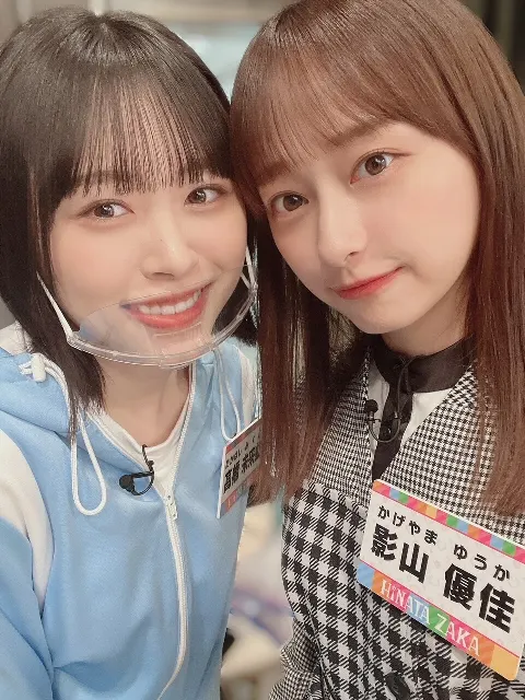 影山 優佳｜ついにはじまるよ！（2022-11-20）｜5枚目