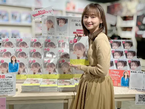 影山 優佳｜#知らないことだらけ（2023-05-09）｜3枚目