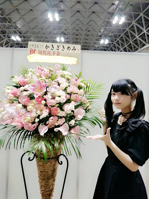 柿崎 芽実｜Forget-me-not…（2016-09-13）｜3枚目