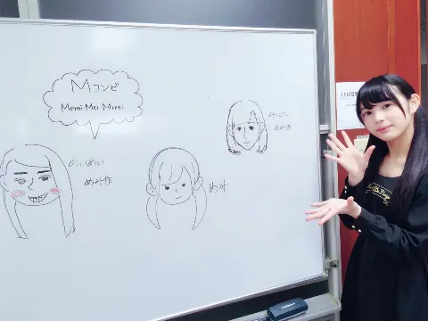 柿崎 芽実｜頑張る！（2016-11-21）