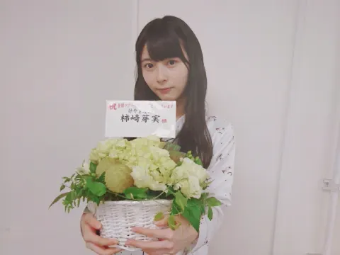 柿崎 芽実｜寝起き感。（2017-09-11）｜4枚目
