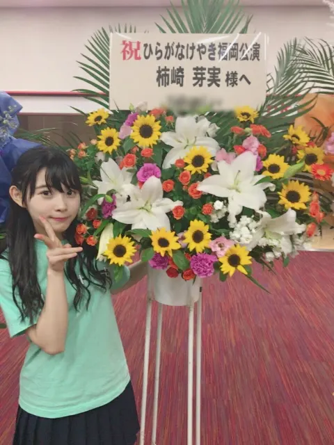 柿崎 芽実｜まふまふ（2017-11-14）｜3枚目