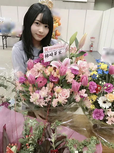 柿崎 芽実｜おはな🌼（2018-02-19）｜7枚目