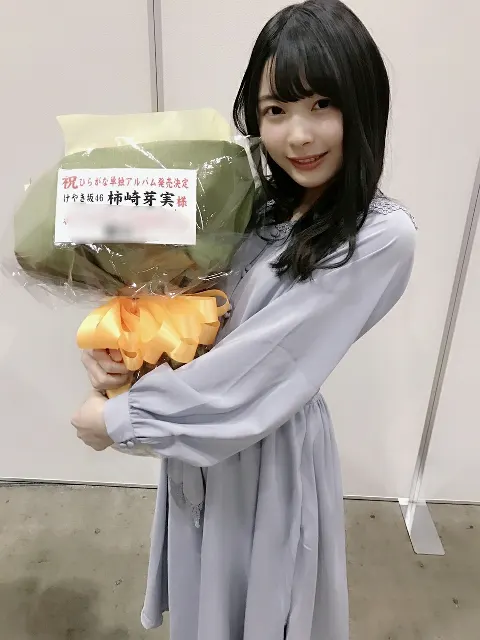 柿崎 芽実｜おはな🌼（2018-02-19）｜9枚目