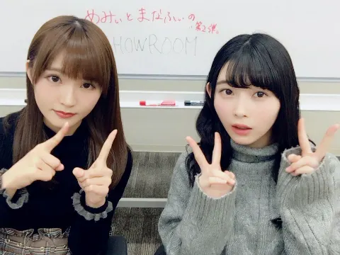 柿崎 芽実｜にゃんにゃんの日🐱（2018-02-23）