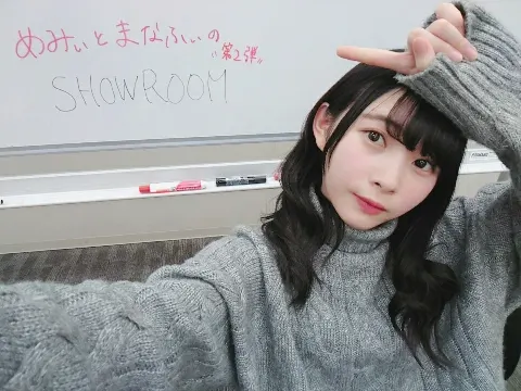 柿崎 芽実｜にゃんにゃんの日🐱（2018-02-23）｜7枚目