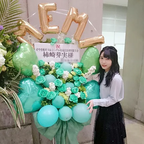 柿崎 芽実｜3/17 個別握手会（2018-03-24）｜5枚目
