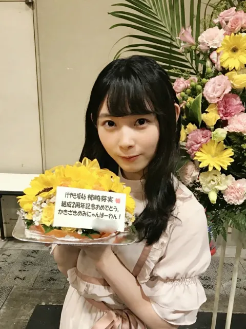 柿崎 芽実｜ピータン（2018-06-11）｜8枚目