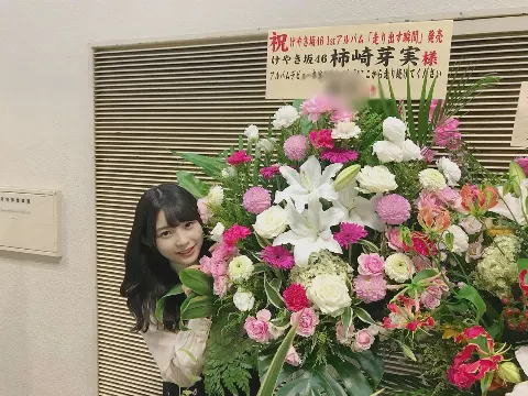 柿崎 芽実｜たこやき🐙（2018-07-04）｜4枚目