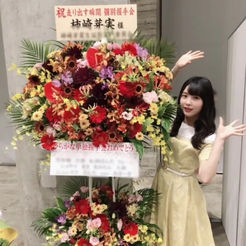 柿崎 芽実｜あつい〜🍧（2018-07-21）｜3枚目