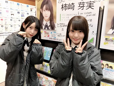柿崎 芽実｜走り出す瞬間🏃💨（2018-06-21）｜2枚目