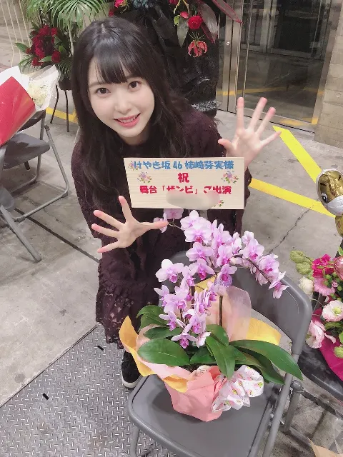 柿崎 芽実｜しましま🦓（2018-11-18）｜5枚目