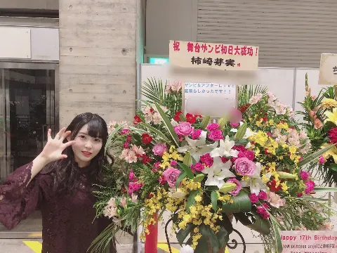 柿崎 芽実｜しましま🦓（2018-11-18）｜8枚目