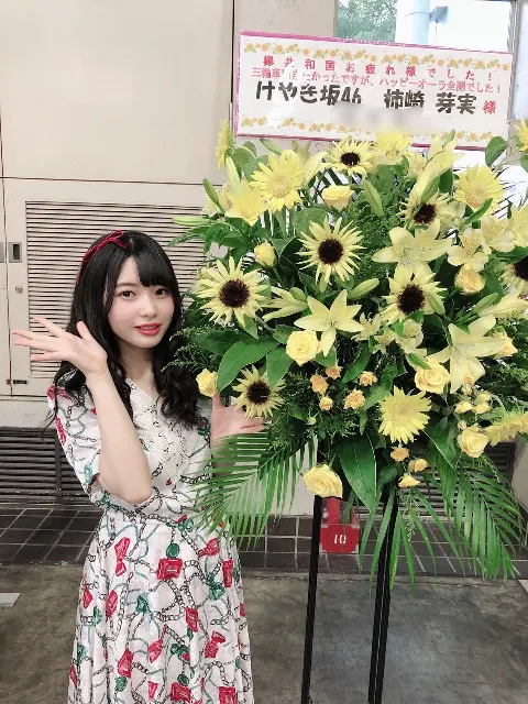 柿崎 芽実｜お花🌸（2018-08-28）｜3枚目