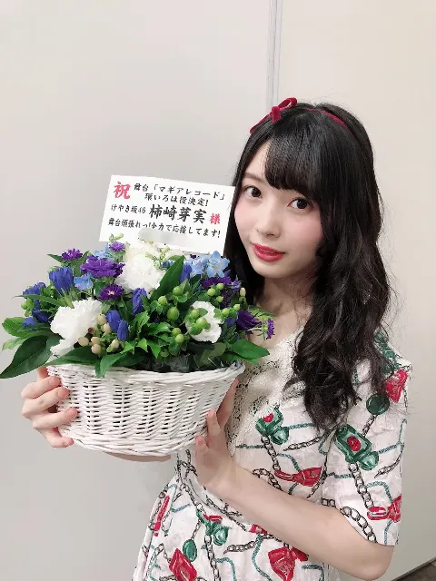 柿崎 芽実｜お花🌸（2018-08-28）｜7枚目
