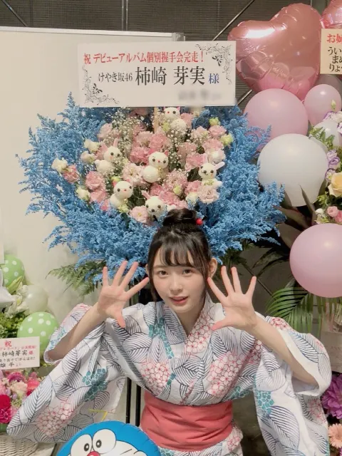 柿崎 芽実｜お花🌸（2018-08-28）｜12枚目