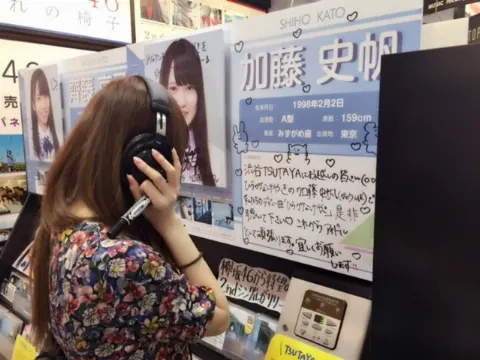 加藤 史帆｜全国握手会( 。・о・。)（2016-08-13）