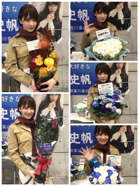 加藤 史帆｜あなたがいれば、私は何でも出来る(・ω・)（2018-10-14）｜9枚目