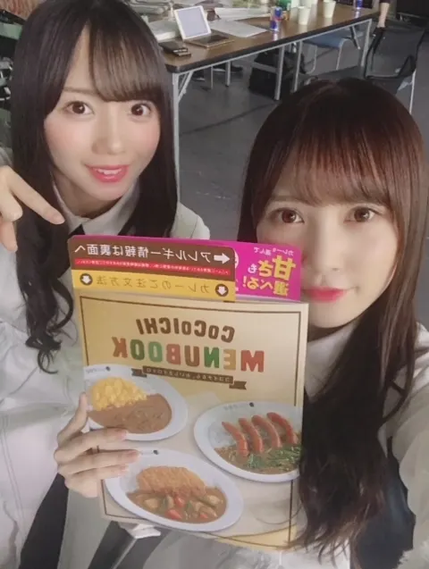 加藤 史帆｜大好きなここいち(・ω・)（2018-11-07）｜2枚目