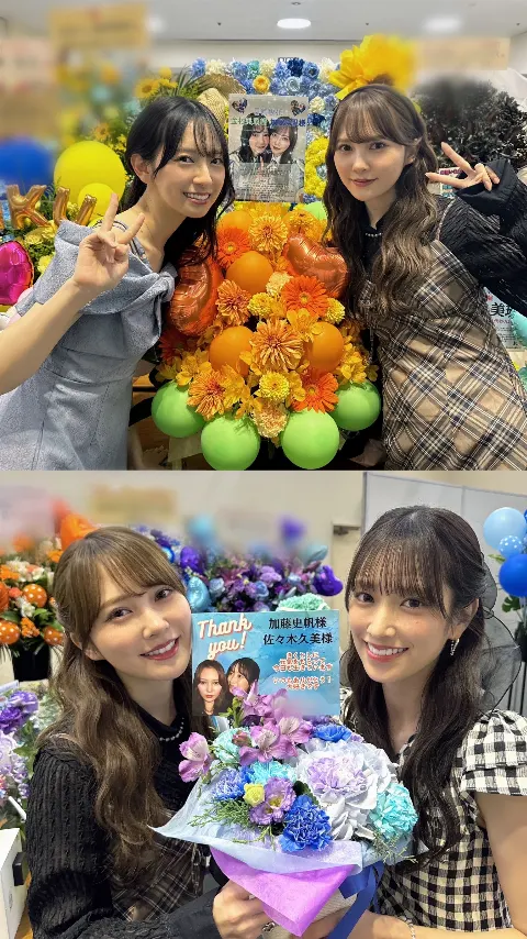 加藤 史帆｜お花だいすき加藤史帆です！（2024-05-26）｜8枚目