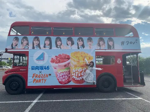 加藤 史帆｜FROZEN PARTY(・ω・)🎉（2019-06-18）｜3枚目