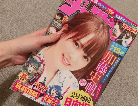 加藤 史帆｜チェックしてね(・ω・)（2019-10-26）｜3枚目