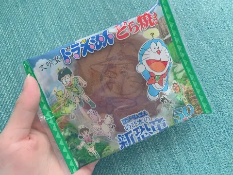 加藤 史帆｜どら焼き作ってみたい(・ω・)（2020-03-14）