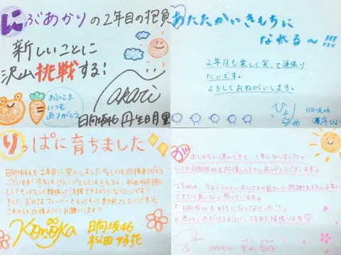 加藤 史帆｜気付いてたかな？(・ω・)（2020-04-07）｜5枚目