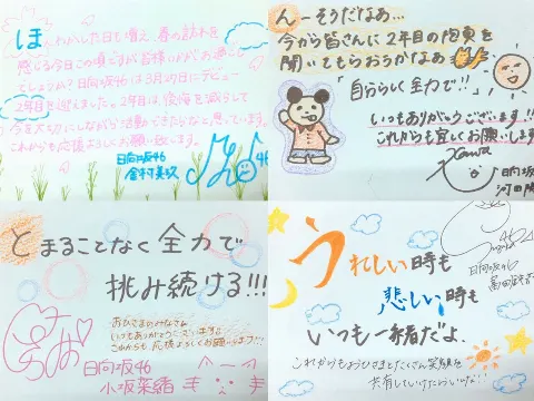 加藤 史帆｜気付いてたかな？(・ω・)（2020-04-07）｜4枚目