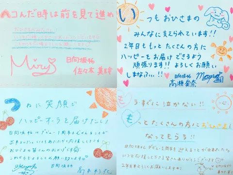 加藤 史帆｜気付いてたかな？(・ω・)（2020-04-07）｜3枚目