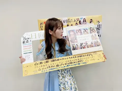 加藤 史帆｜まる見えとしちゃん(・ω・)（2021-05-31）｜3枚目