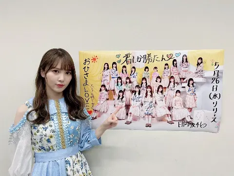 加藤 史帆｜まる見えとしちゃん(・ω・)（2021-05-31）