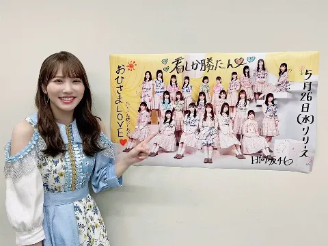 加藤 史帆｜まる見えとしちゃん(・ω・)（2021-05-31）｜2枚目