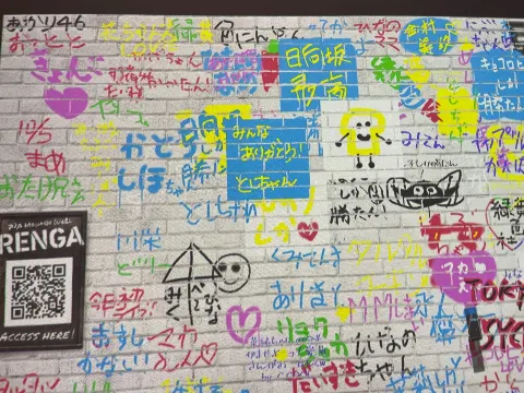 加藤 史帆｜牛たん(・ω・)（2021-10-09）｜3枚目