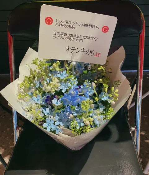 加藤 史帆｜かとしりき(・ω・)（2021-10-13）｜4枚目