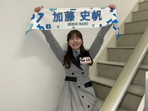 加藤 史帆｜ICEBOX(・ω・)（2022-03-29）｜4枚目