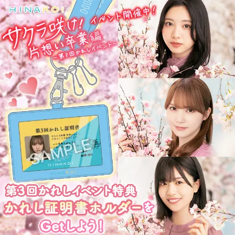 加藤 史帆｜かれしになって(・ω・)（2022-03-10）｜3枚目