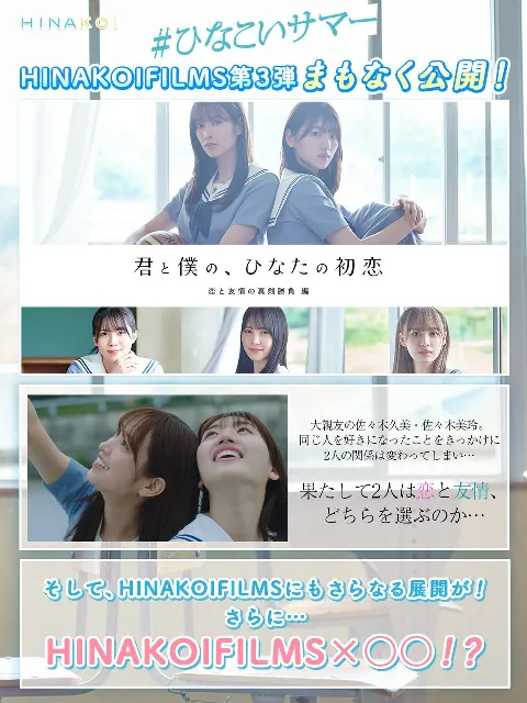 加藤 史帆｜ジャンボリかとし🌻（2022-08-04）｜6枚目