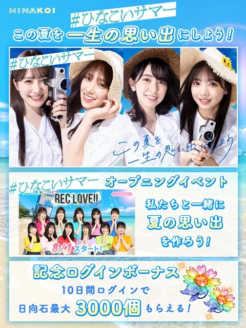 加藤 史帆｜ジャンボリかとし🌻（2022-08-04）｜5枚目