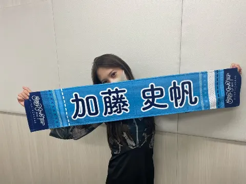 加藤 史帆｜ハッピ〜チャチャチャッスッマッ〜イル👼🏻（2022-09-13）｜2枚目