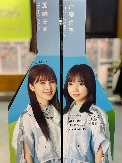 加藤 史帆｜月星発売前夜（2022-10-25）｜5枚目