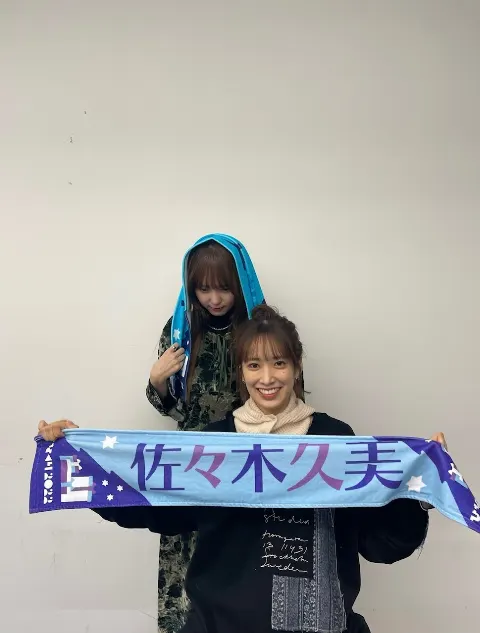 加藤 史帆｜明日は加藤史帆の #ほっとひといき（2022-12-15）｜5枚目