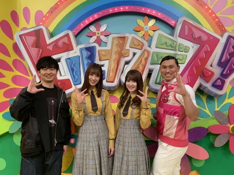 加藤 史帆｜ハッピー(・ω・)（2020-01-23）